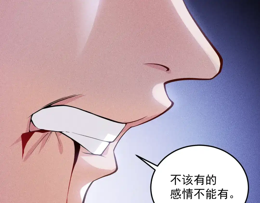 女总裁的贴身高手 第56话 马路边边 第25页