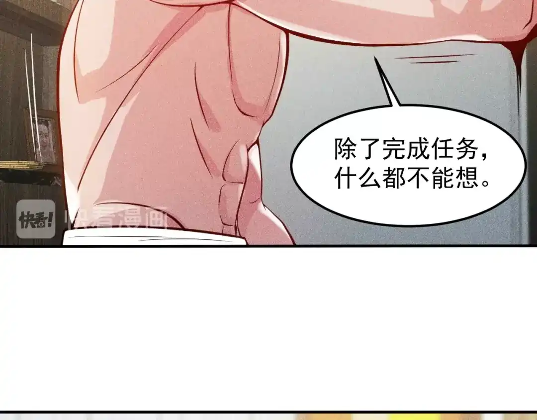 女总裁的贴身高手 第56话 马路边边 第22页