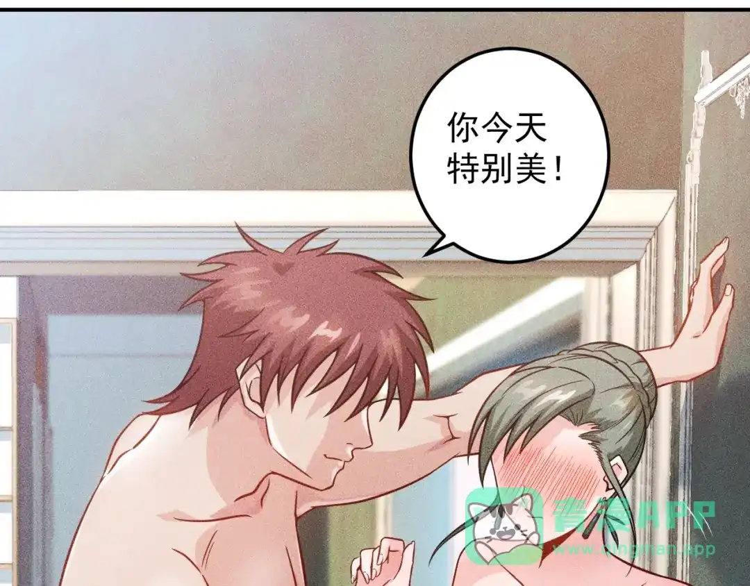 女总裁的贴身高手 第56话 马路边边 第56页
