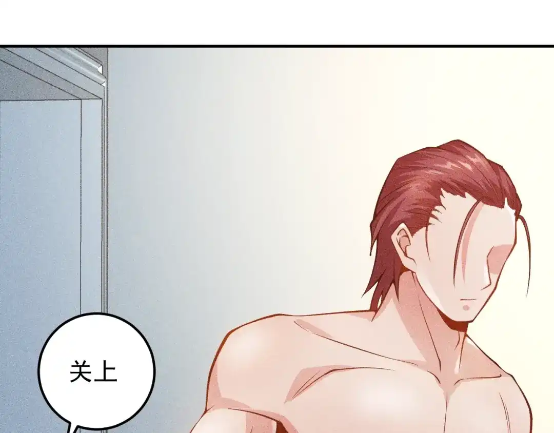 女总裁的贴身高手 第56话 马路边边 第17页