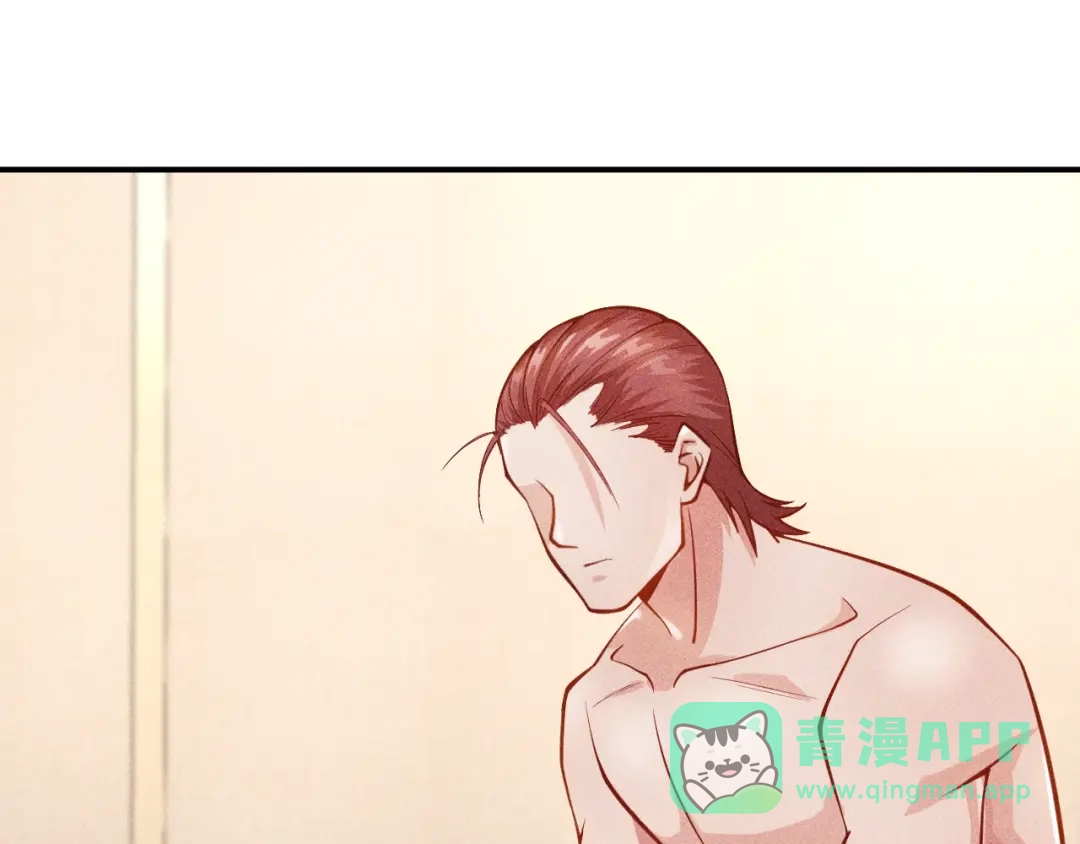 女总裁的贴身高手 第56话 马路边边 第11页