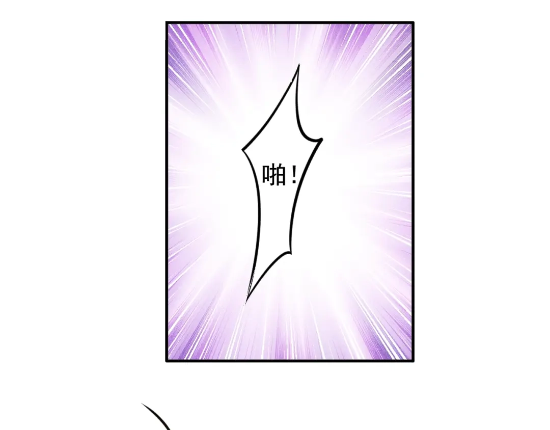 女总裁的贴身高手 第56话 马路边边 第35页