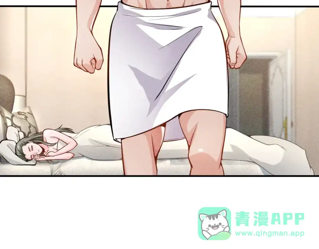 女总裁的贴身高手 第56话 马路边边 第16页