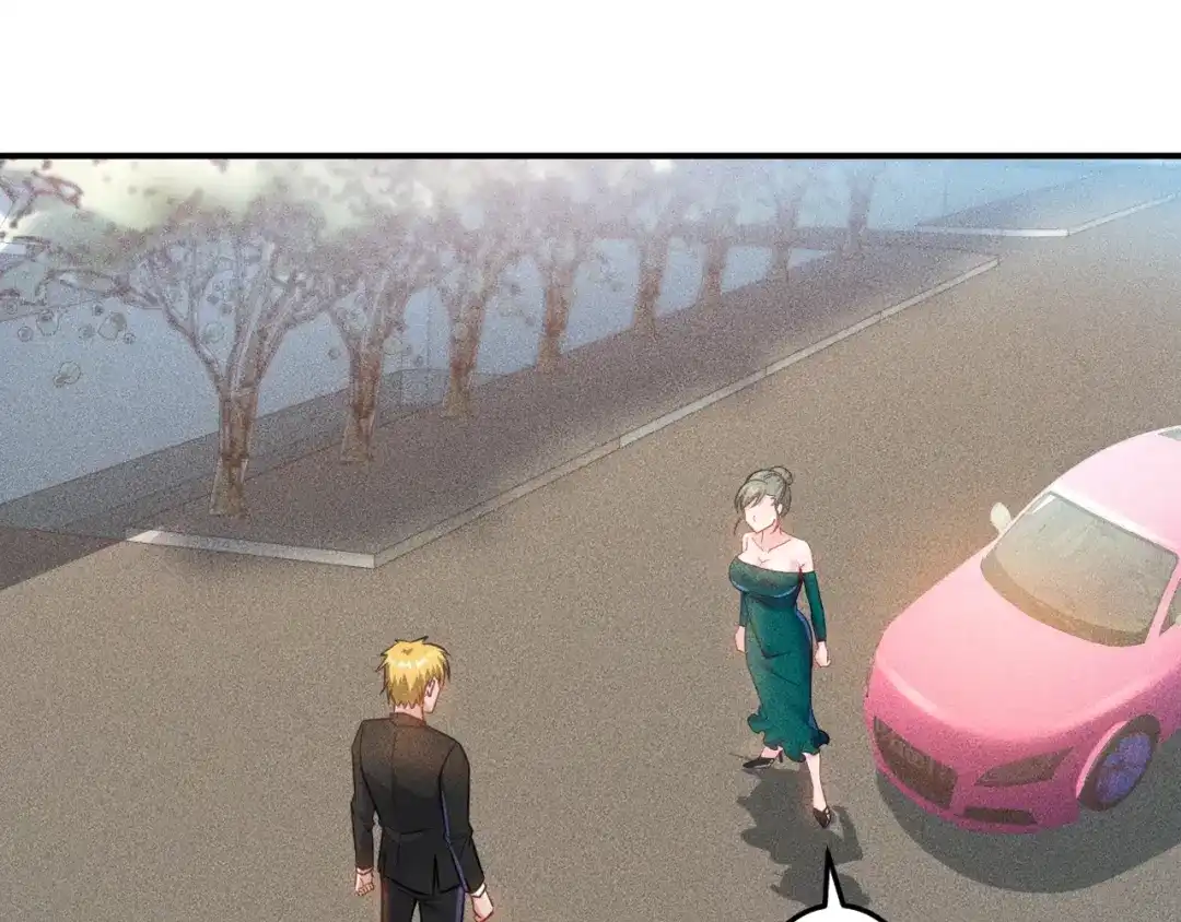 女总裁的贴身高手 第57话 秘密会谈 第3页
