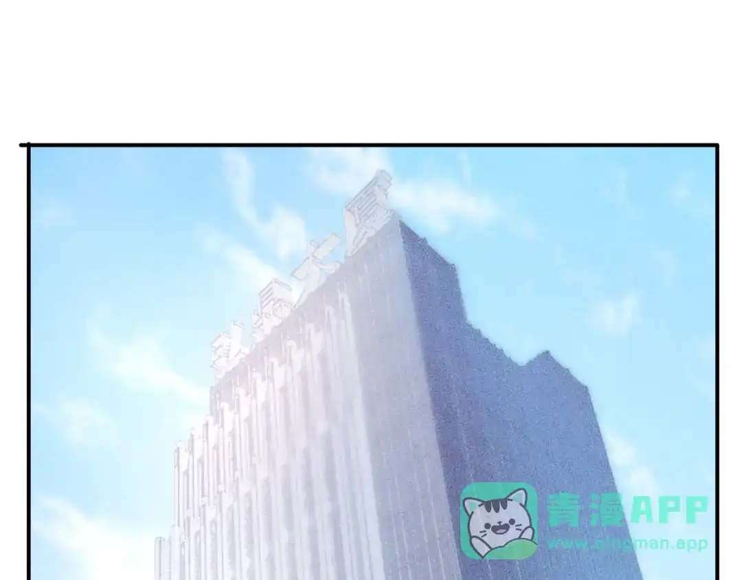 女总裁的贴身高手 第57话 秘密会谈 第21页