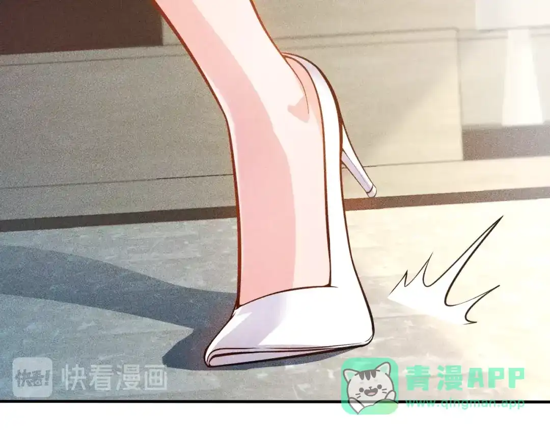 女总裁的贴身高手 第57话 秘密会谈 第31页