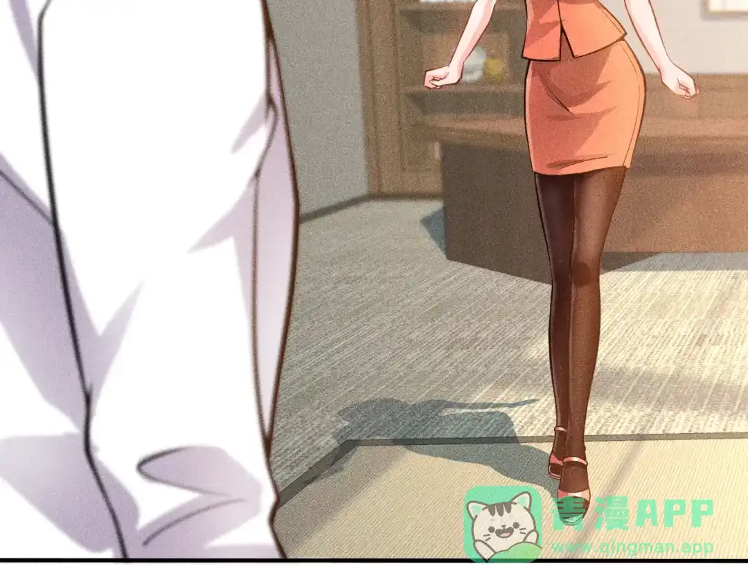 女总裁的贴身高手 第57话 秘密会谈 第71页
