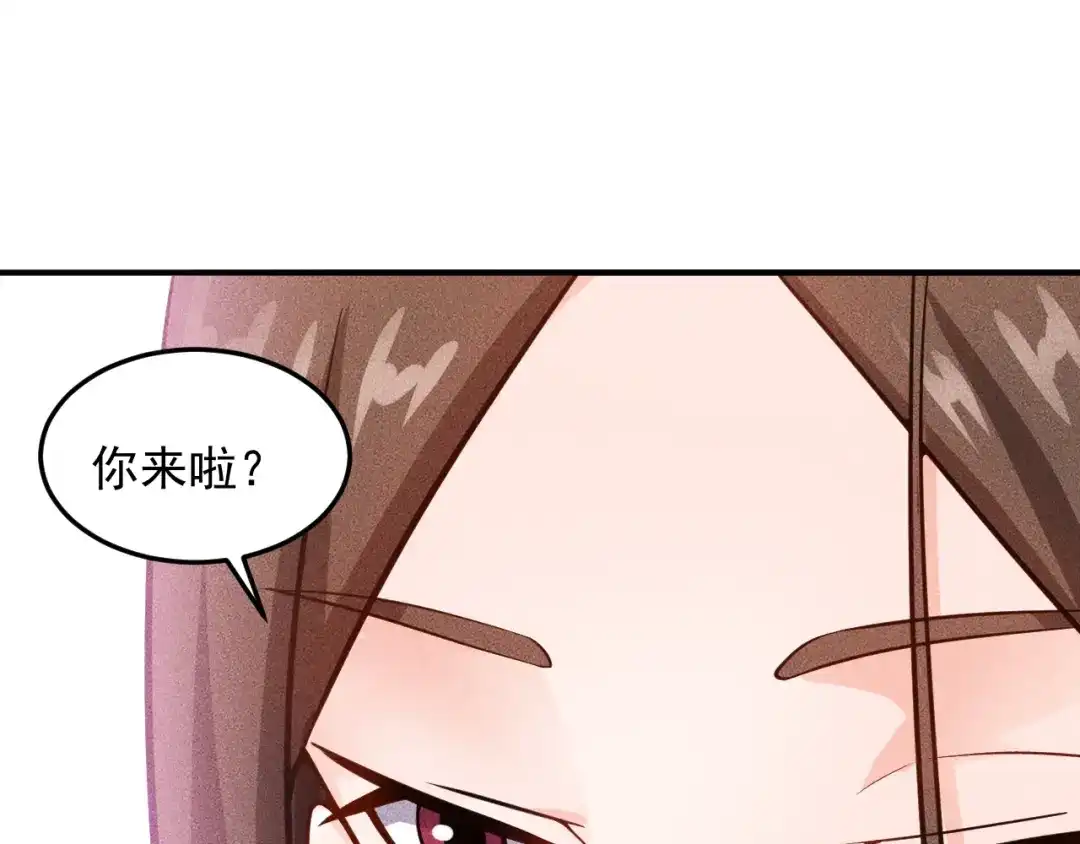 女总裁的贴身高手 第57话 秘密会谈 第55页