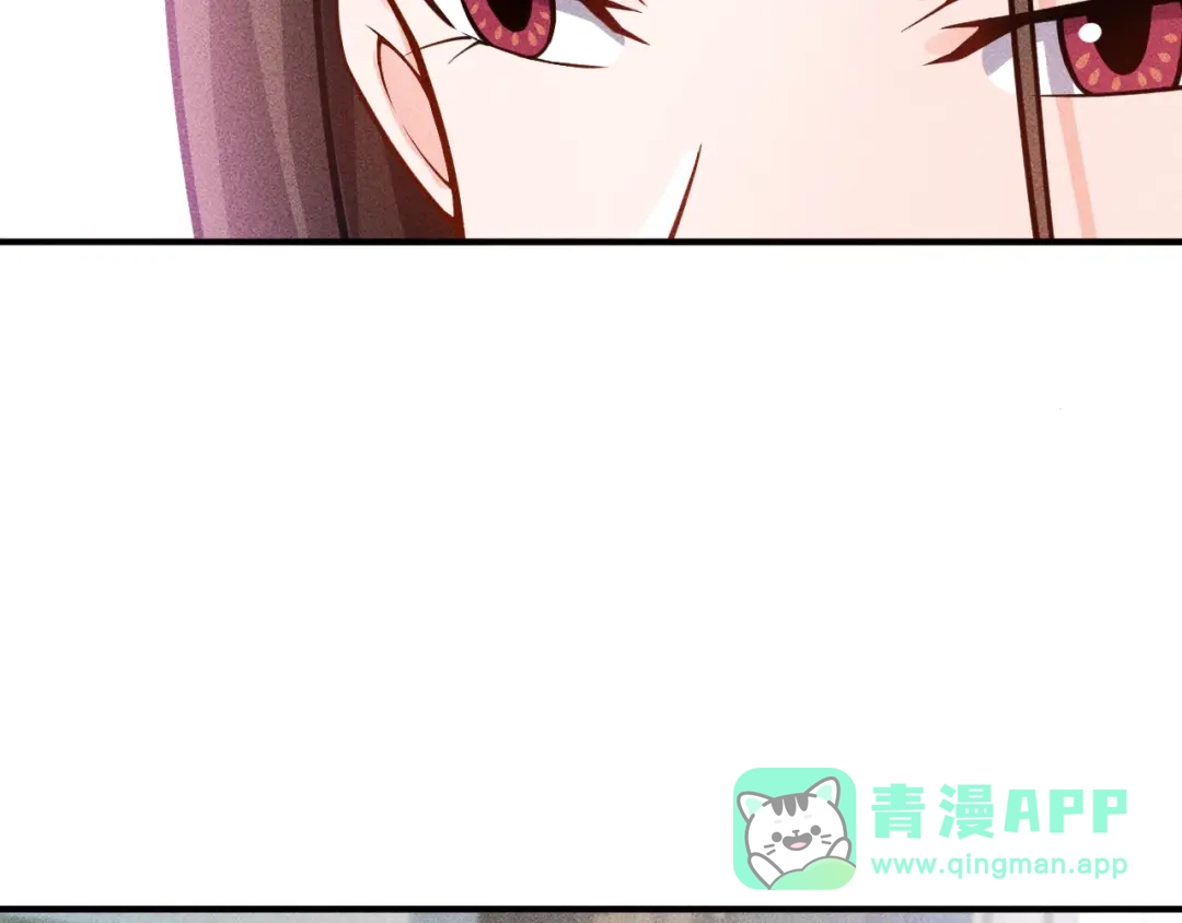 女总裁的贴身高手 第57话 秘密会谈 第56页
