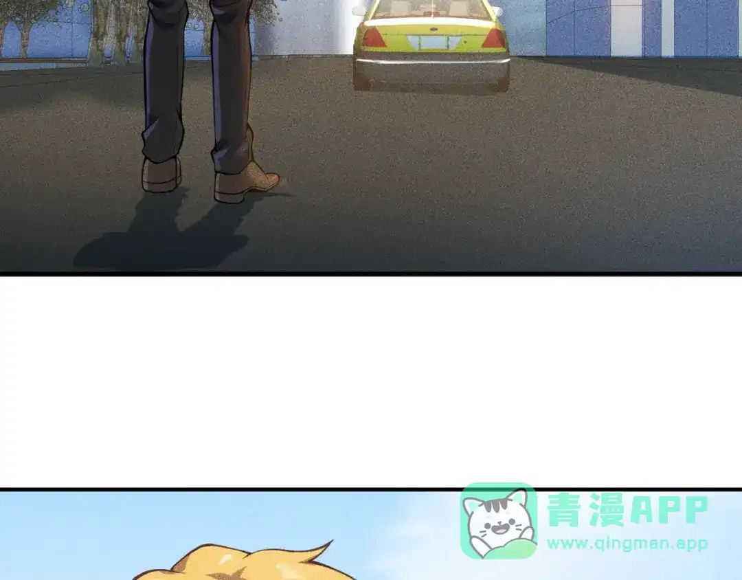 女总裁的贴身高手 第57话 秘密会谈 第16页