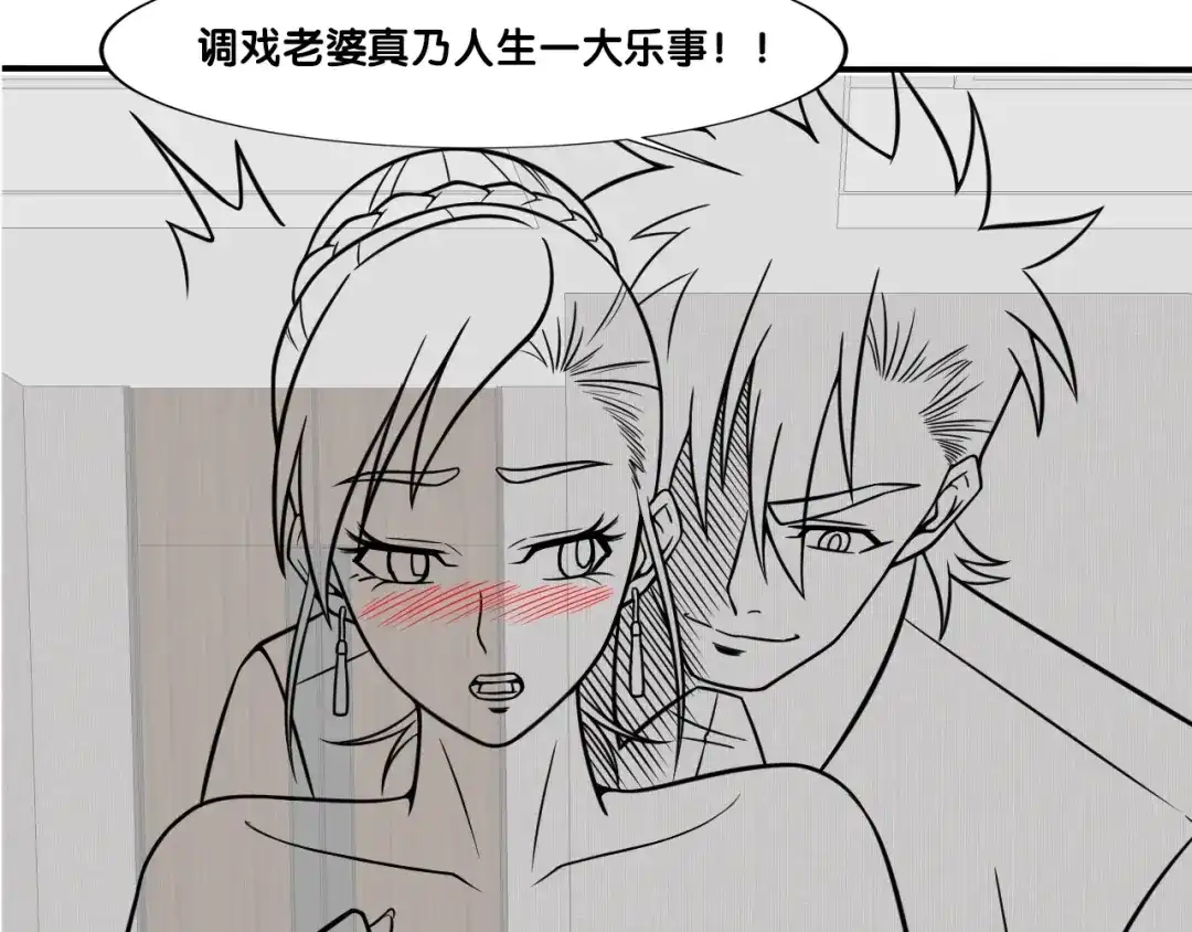 女总裁的贴身高手 第58话 今天选择保护谁 第82页