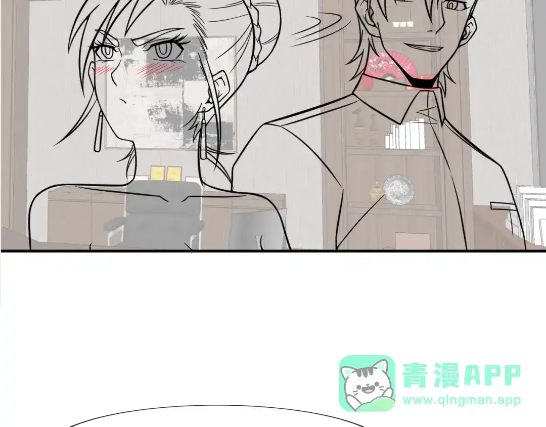 女总裁的贴身高手 第58话 今天选择保护谁 第81页