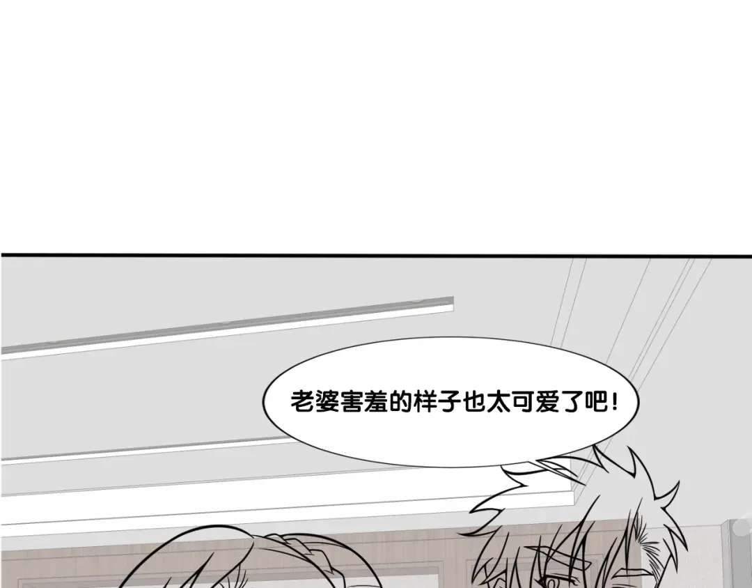 女总裁的贴身高手 第58话 今天选择保护谁 第80页