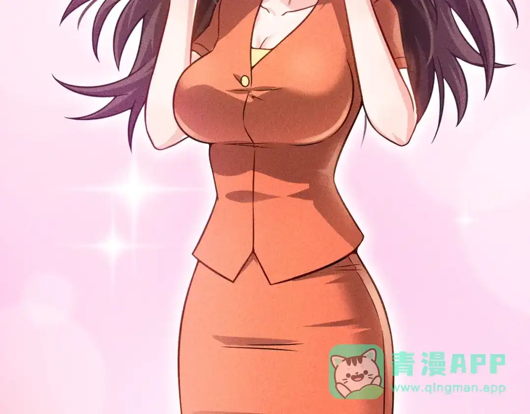 女总裁的贴身高手 第58话 今天选择保护谁 第36页