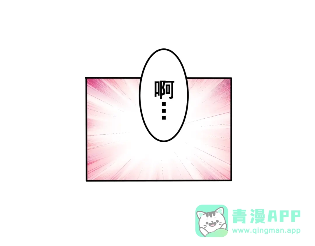 女总裁的贴身高手 第58话 今天选择保护谁 第11页