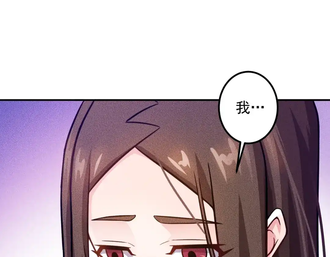 女总裁的贴身高手 第58话 今天选择保护谁 第57页