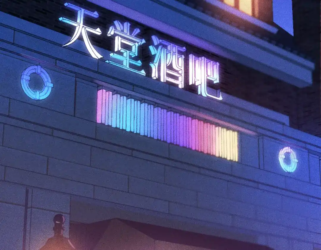 女总裁的贴身高手 第5话 酒吧蹦迪惹是非 第53页