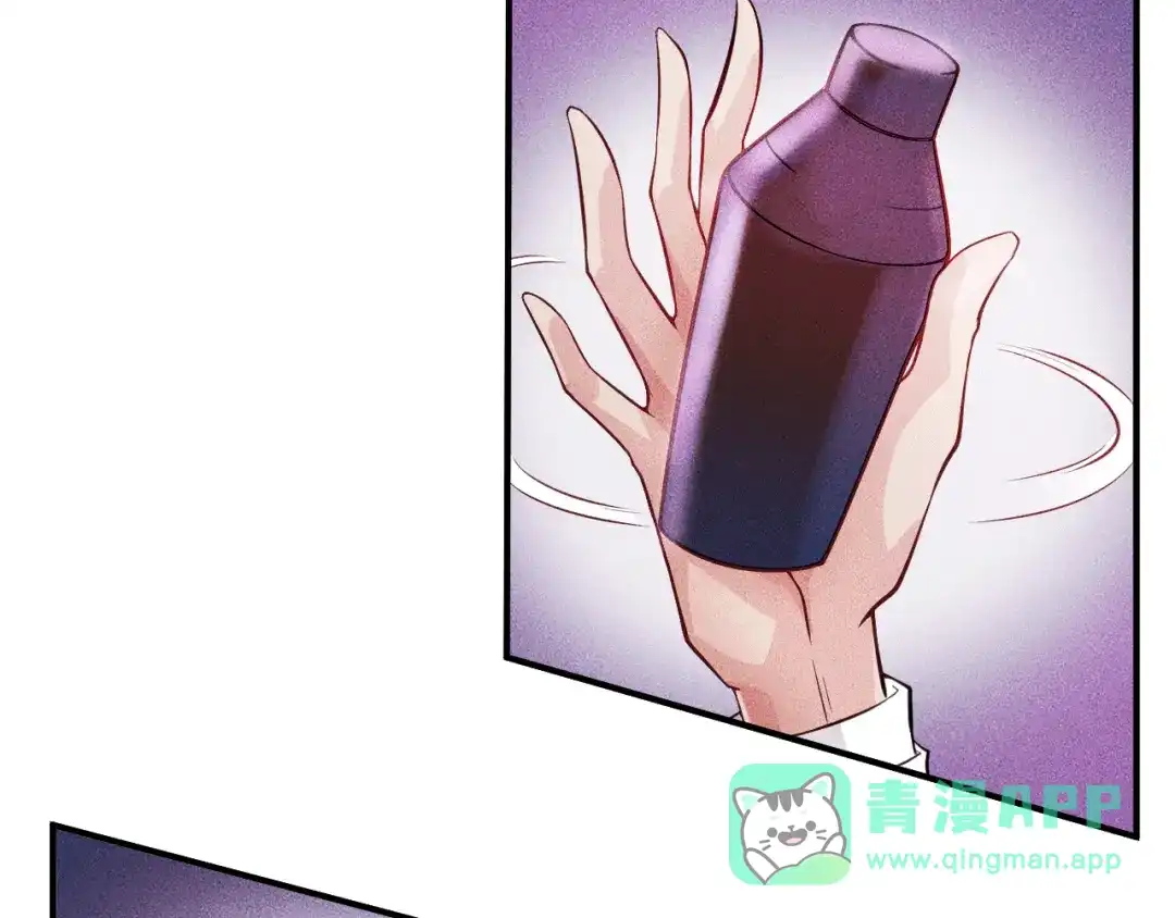 女总裁的贴身高手 第5话 酒吧蹦迪惹是非 第56页