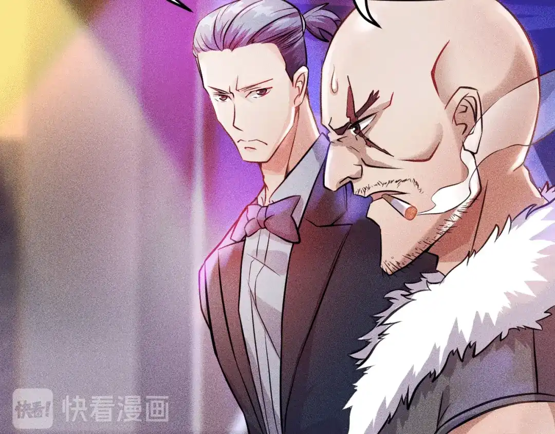 女总裁的贴身高手 第5话 酒吧蹦迪惹是非 第22页