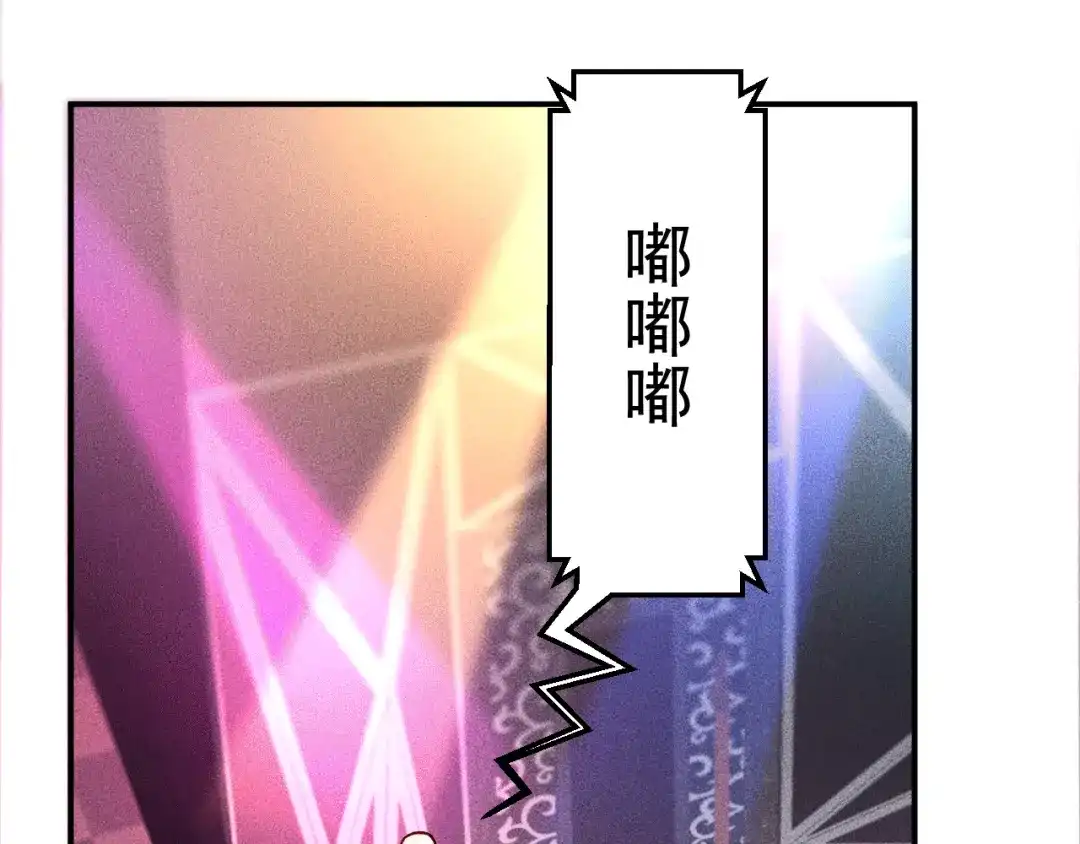 女总裁的贴身高手 第5话 酒吧蹦迪惹是非 第39页
