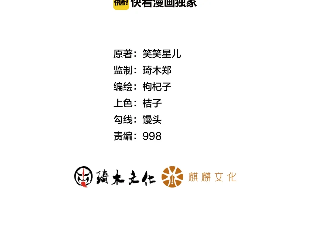 女总裁的贴身高手 第5话 酒吧蹦迪惹是非 第2页