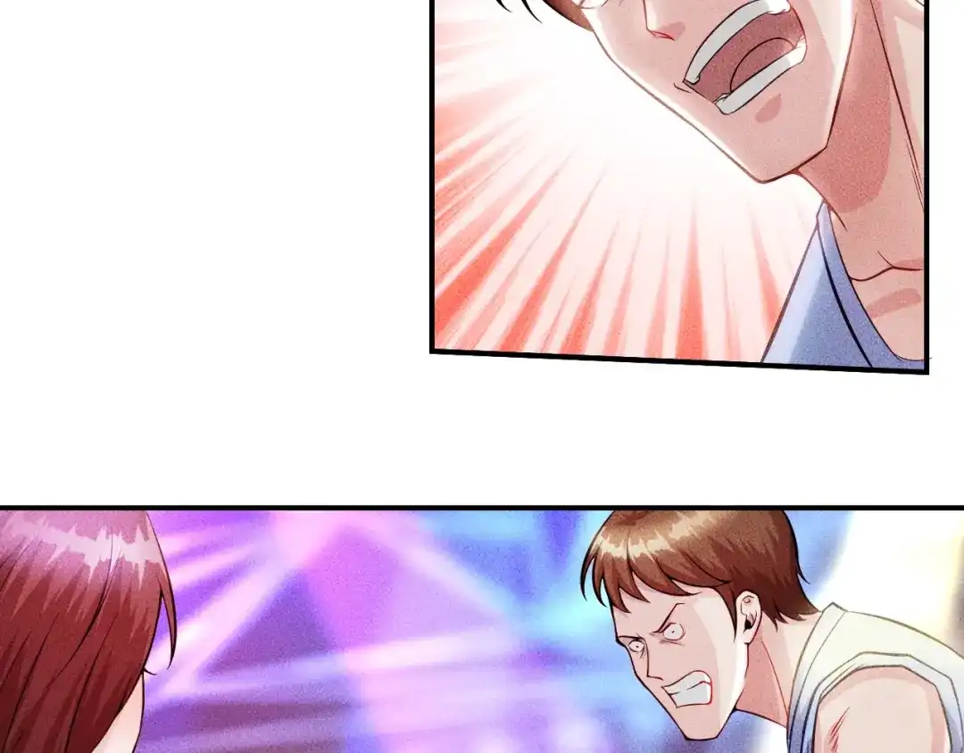 女总裁的贴身高手 第5话 酒吧蹦迪惹是非 第5页