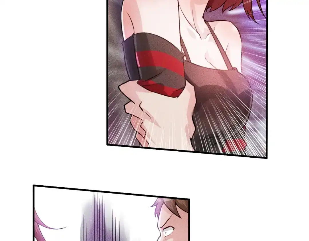女总裁的贴身高手 第5话 酒吧蹦迪惹是非 第7页