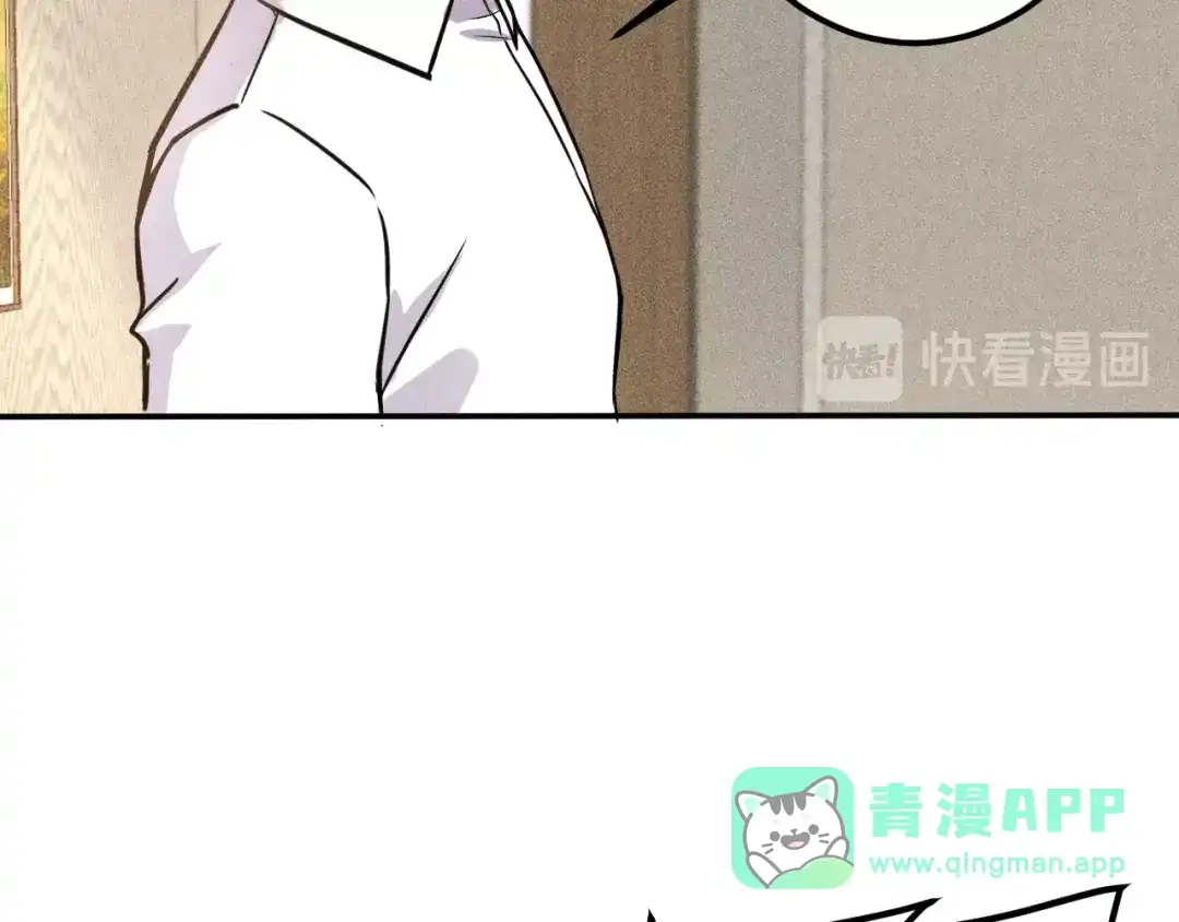 女总裁的贴身高手 第59话 手把手教你 第71页