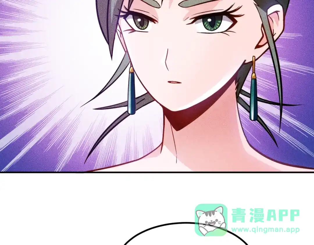 女总裁的贴身高手 第59话 手把手教你 第66页