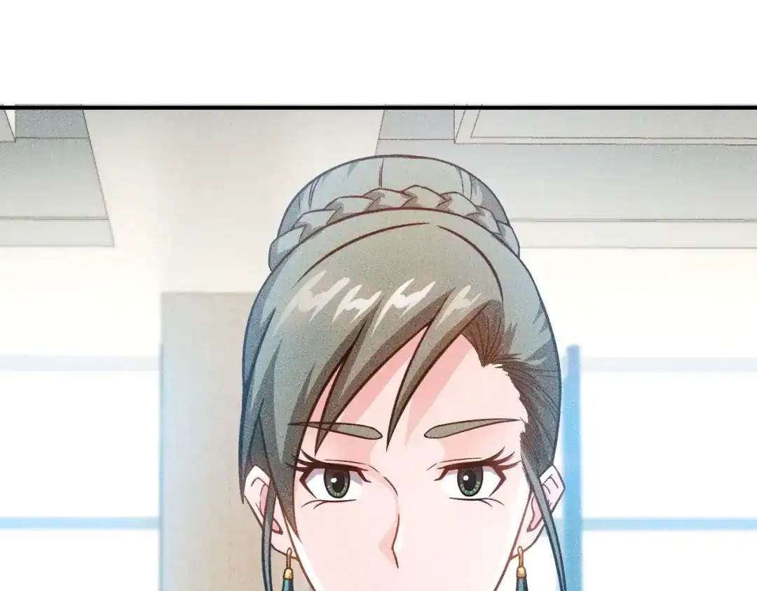 女总裁的贴身高手 第59话 手把手教你 第29页