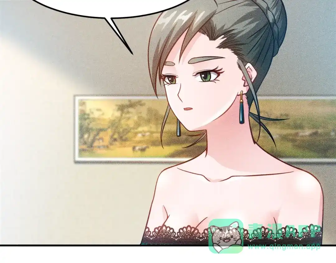 女总裁的贴身高手 第59话 手把手教你 第31页