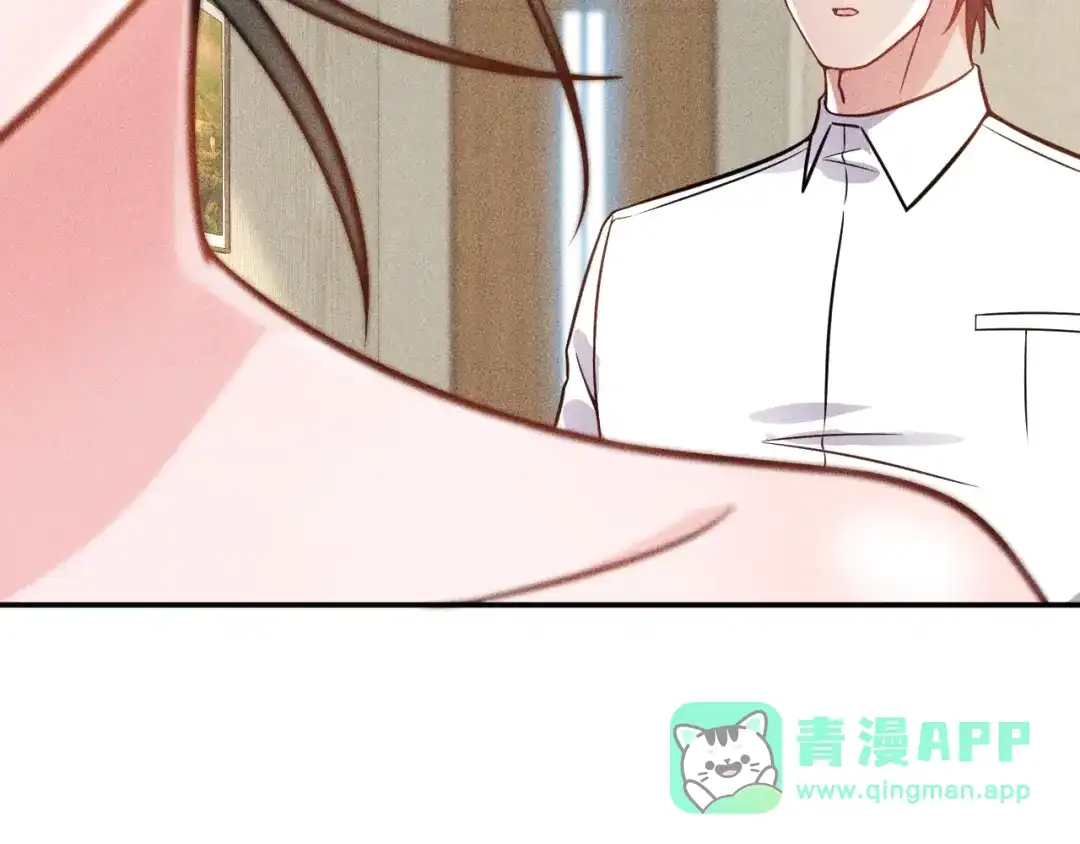 女总裁的贴身高手 第59话 手把手教你 第51页