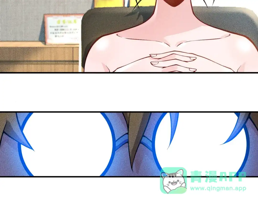 女总裁的贴身高手 第60话 威胁 第31页