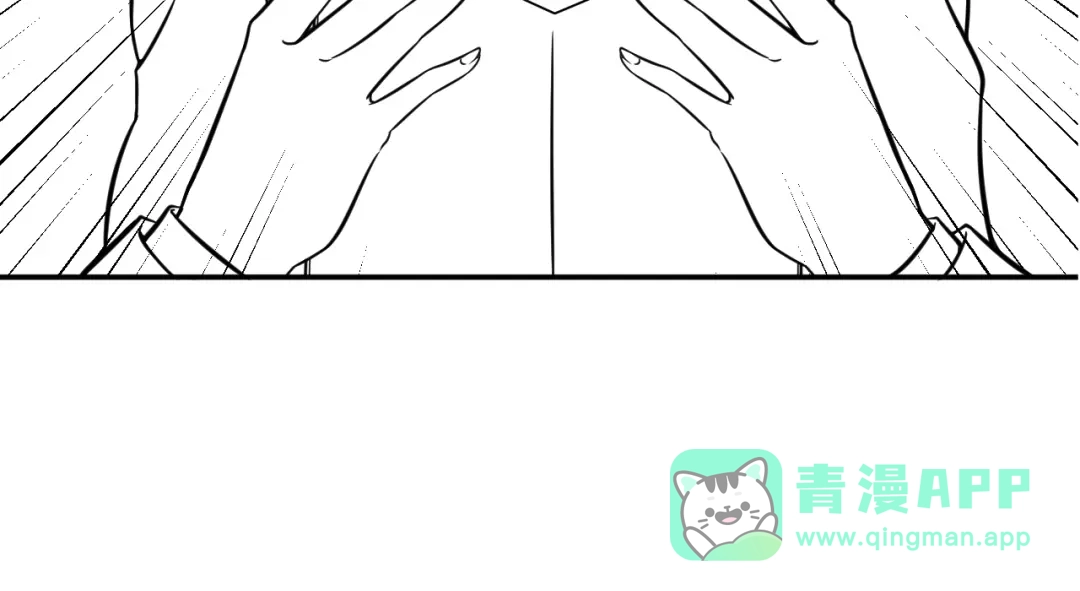 女总裁的贴身高手 第60话 威胁 第76页