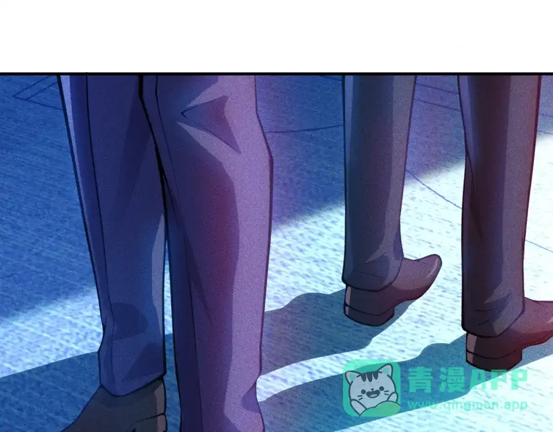 女总裁的贴身高手 第60话 威胁 第6页