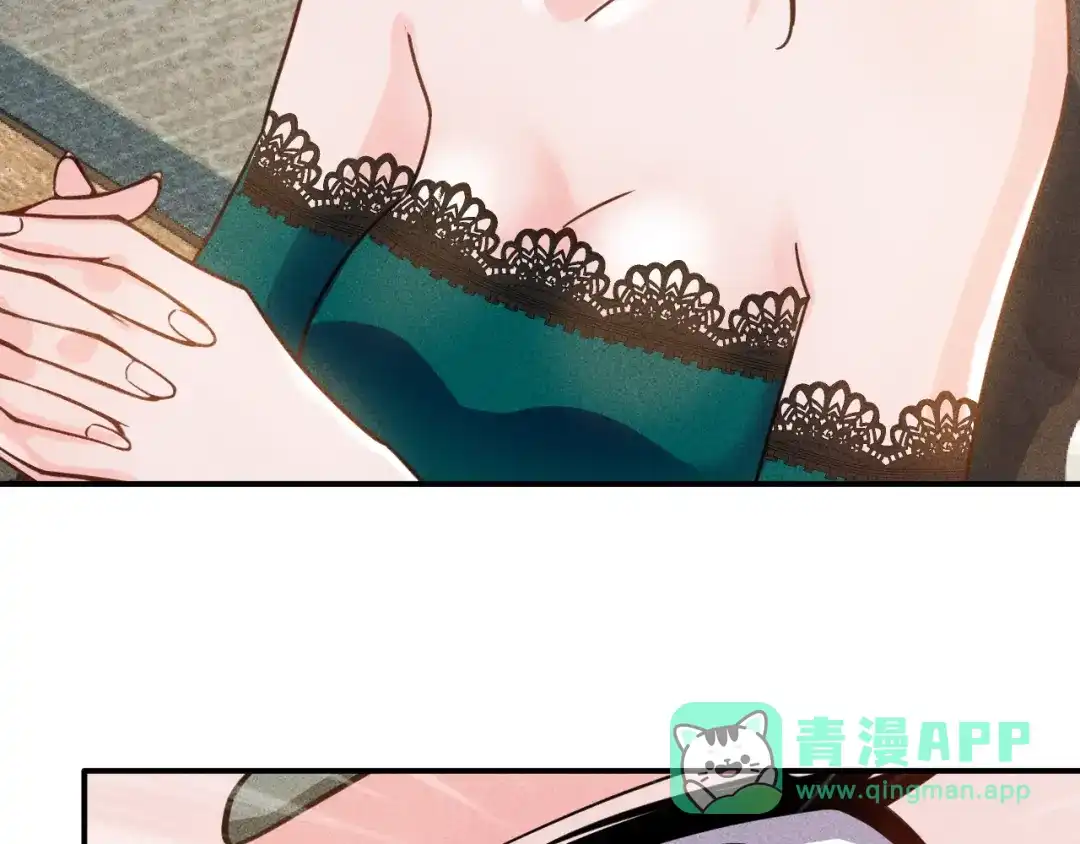 女总裁的贴身高手 第60话 威胁 第66页