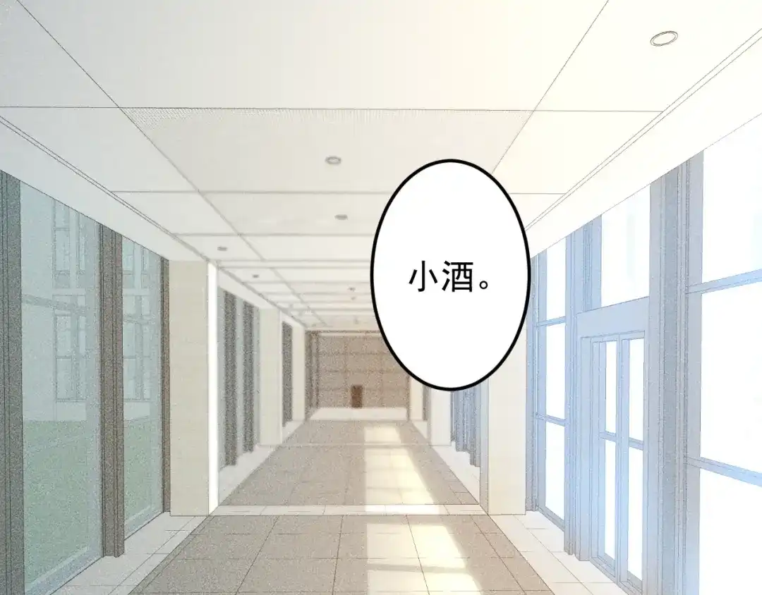 女总裁的贴身高手 第60话 威胁 第54页