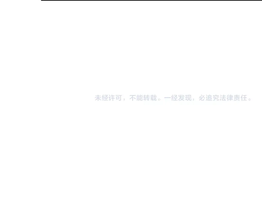 女总裁的贴身高手 第60话 威胁 第69页