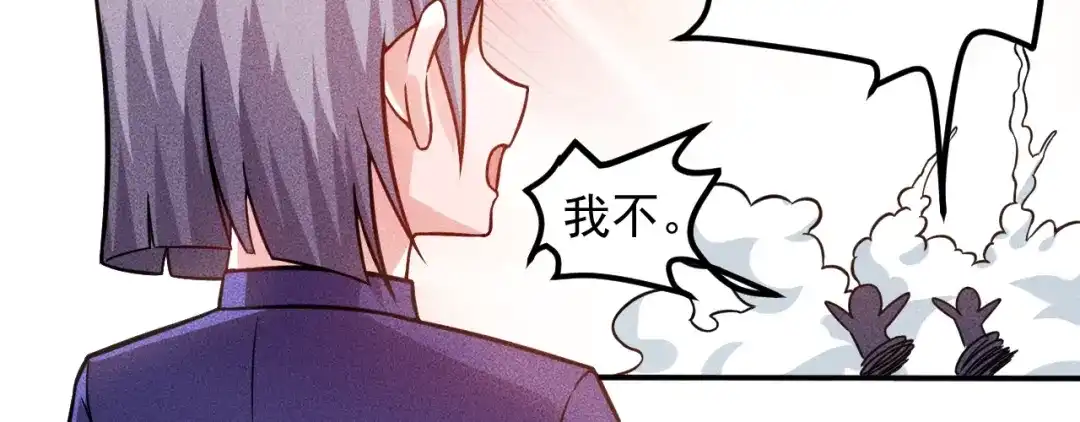女总裁的贴身高手 第61话 新账旧账一起算！ 第48页