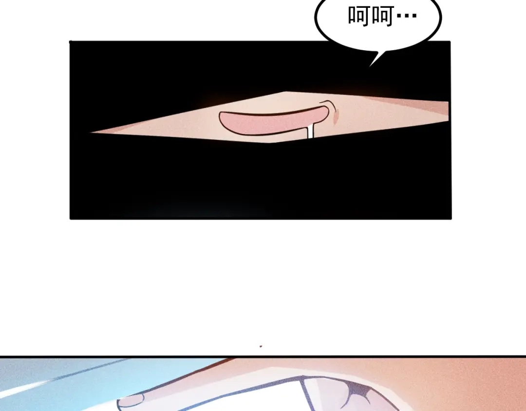 女总裁的贴身高手 第61话 新账旧账一起算！ 第15页
