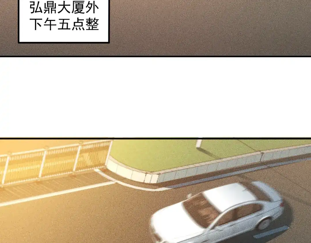女总裁的贴身高手 第62话 一段美好时光 第68页