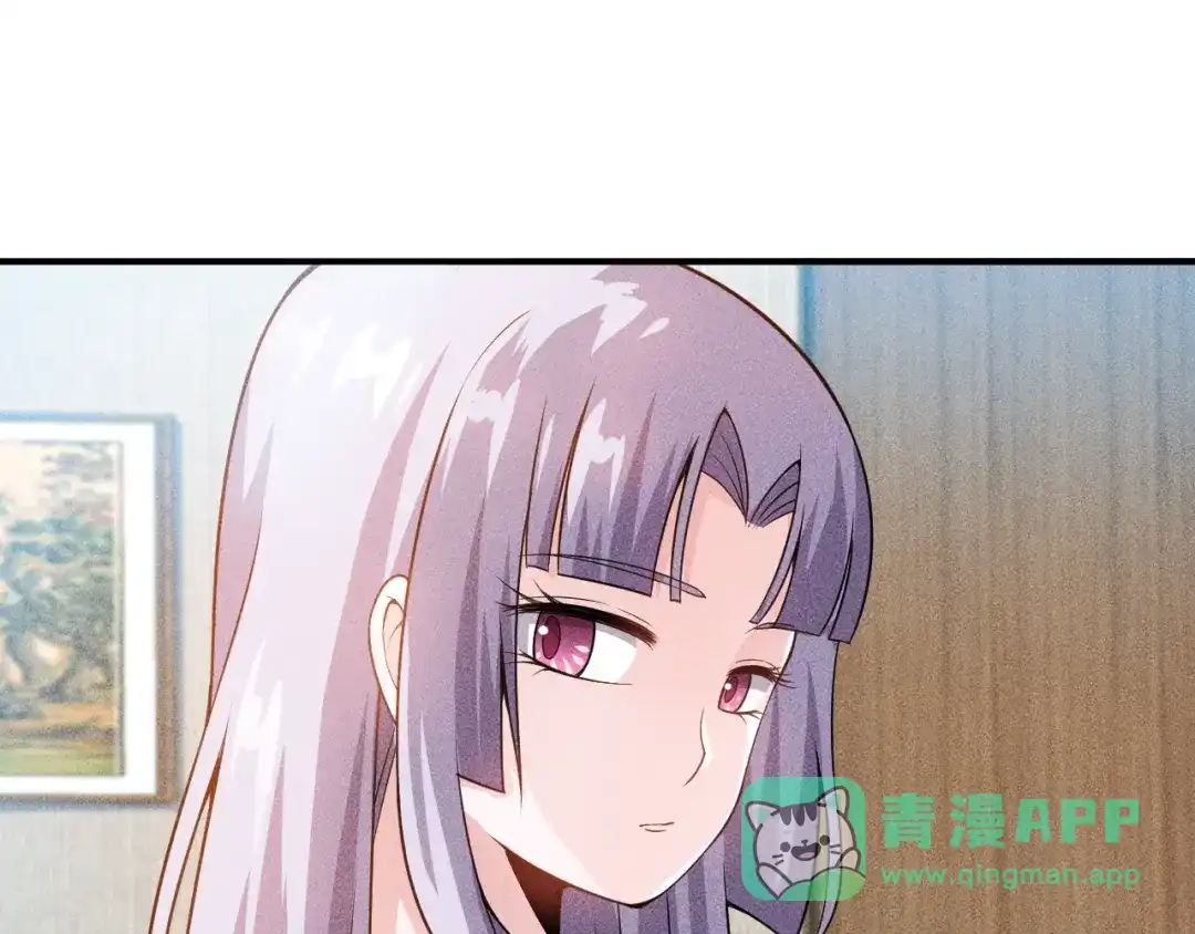 女总裁的贴身高手 第62话 一段美好时光 第11页