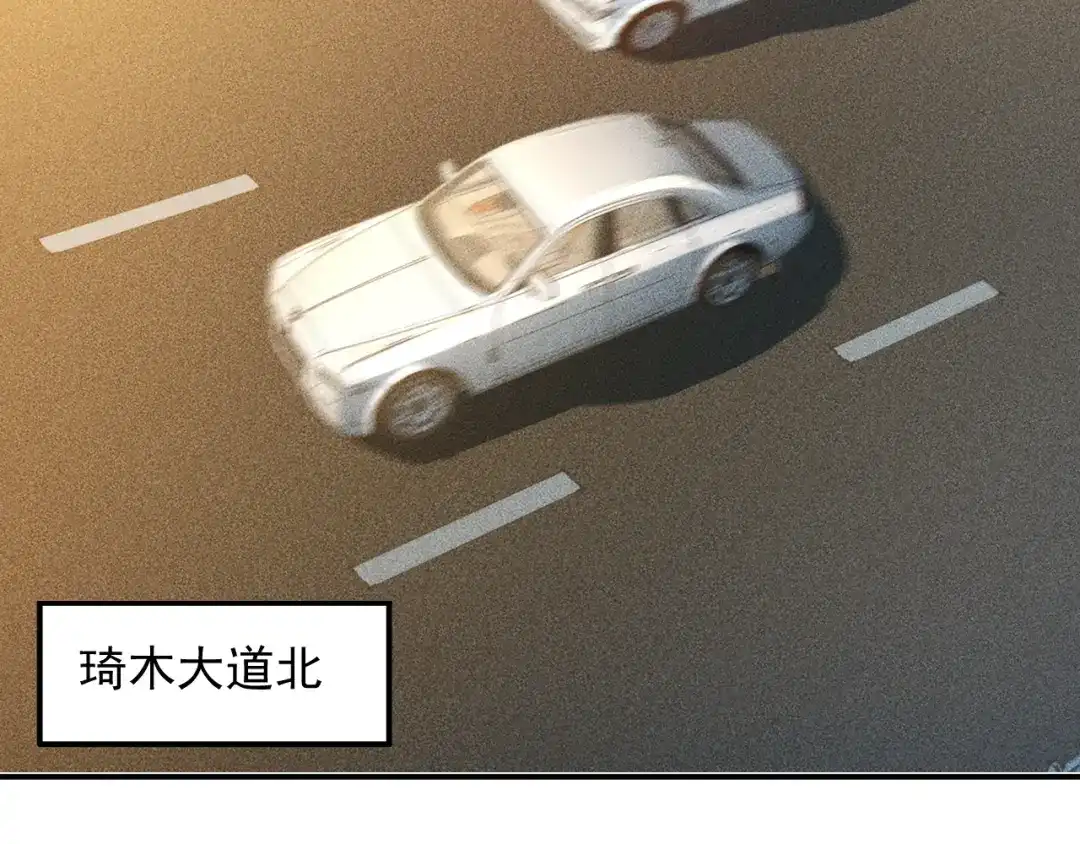 女总裁的贴身高手 第62话 一段美好时光 第69页