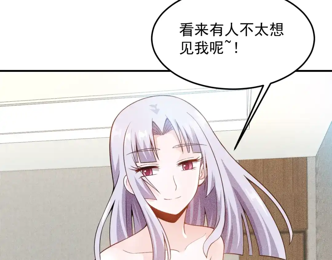 女总裁的贴身高手 第62话 一段美好时光 第13页