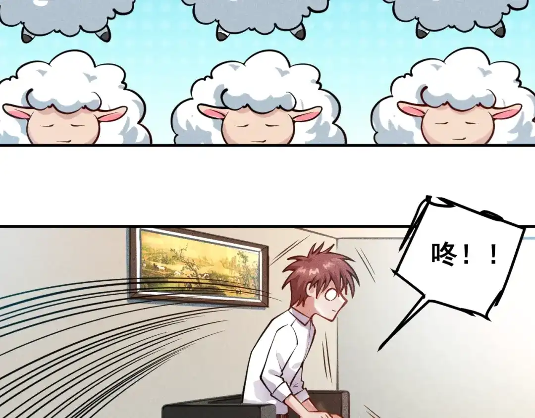 女总裁的贴身高手 第62话 一段美好时光 第60页