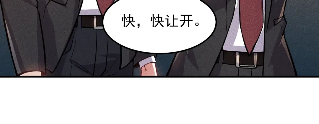 女总裁的贴身高手 第62话 一段美好时光 第78页