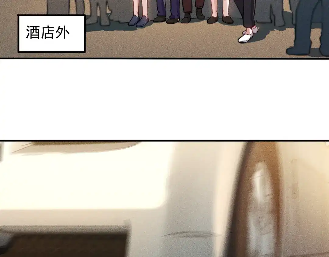 女总裁的贴身高手 第62话 一段美好时光 第73页