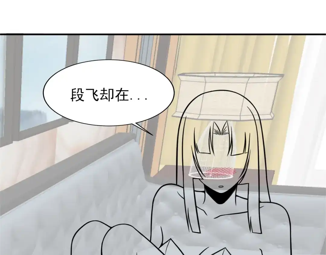 女总裁的贴身高手 第62话 一段美好时光 第85页