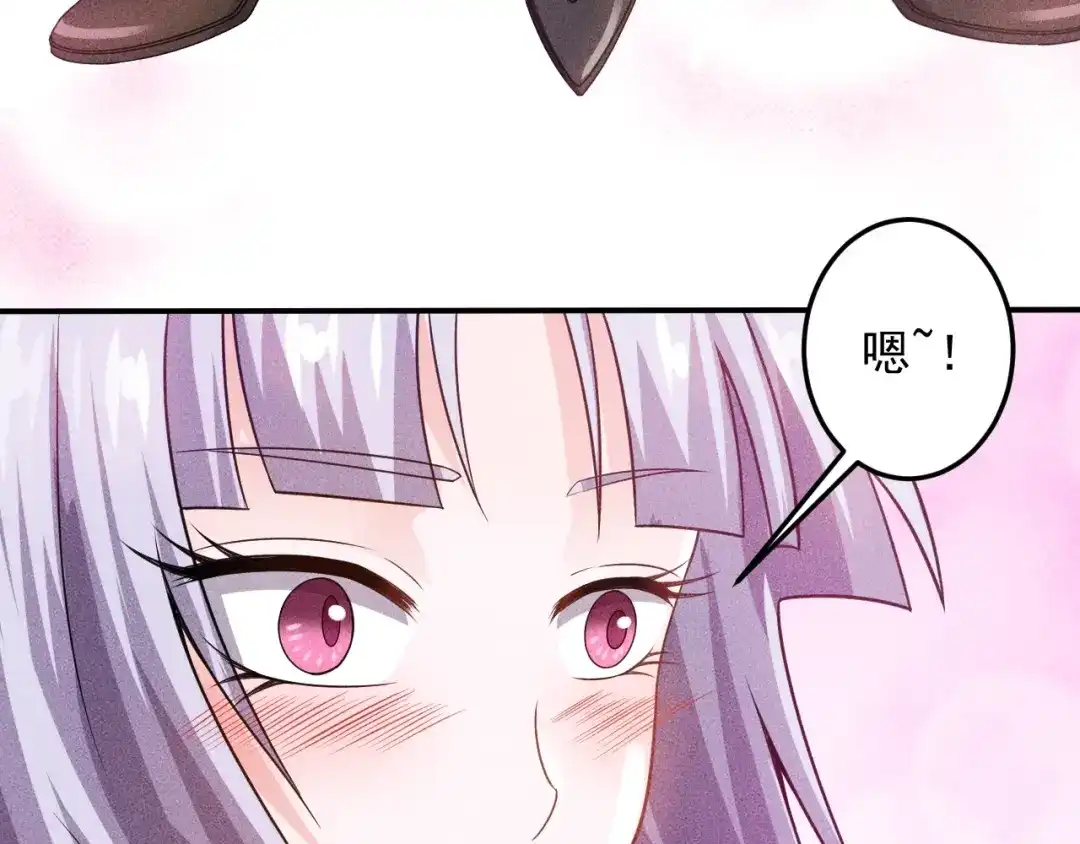 女总裁的贴身高手 第62话 一段美好时光 第24页