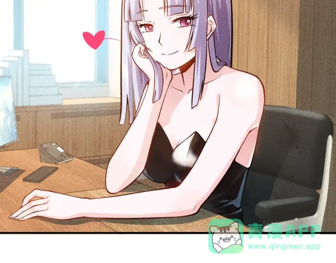 女总裁的贴身高手 第62话 一段美好时光 第46页